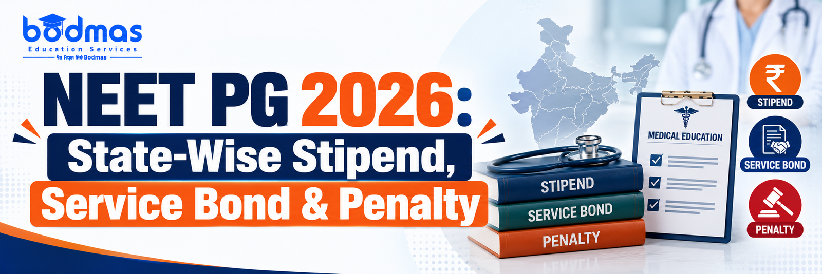 NEET PG 2026 State-Wise Stipend and Service Bond